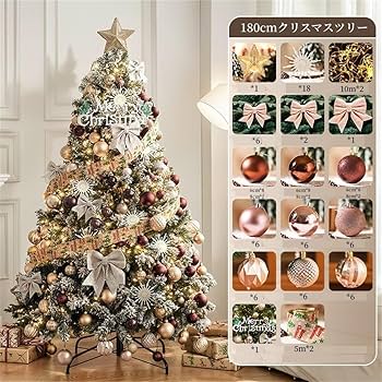 Amazon | クリスマスツリー 180cm クリスマスツリーセット Christmas