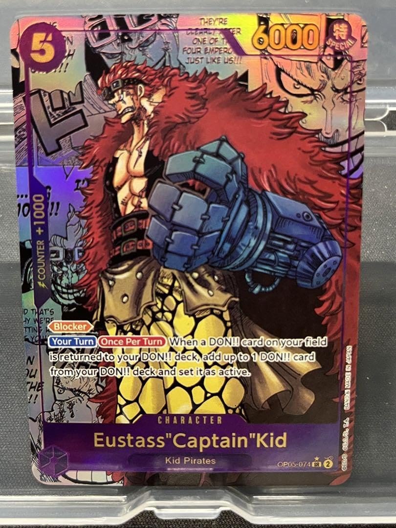 Amazon.co.jp: ワンピースカード コミパラ キッド 高品質レリーフ加工