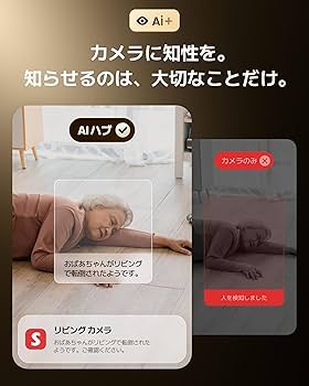Amazon.co.jp: 【Works with Apple Home】SwitchBot AI ハブ VLM搭載