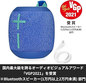 Amazon.co.jp: Ultimate Ears WONDERBOOM2 Bluetoothスピーカー IP67防
