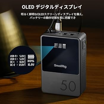 Amazon | SmallRig VB50 ミニ V マウント バッテリー Vバッテリー