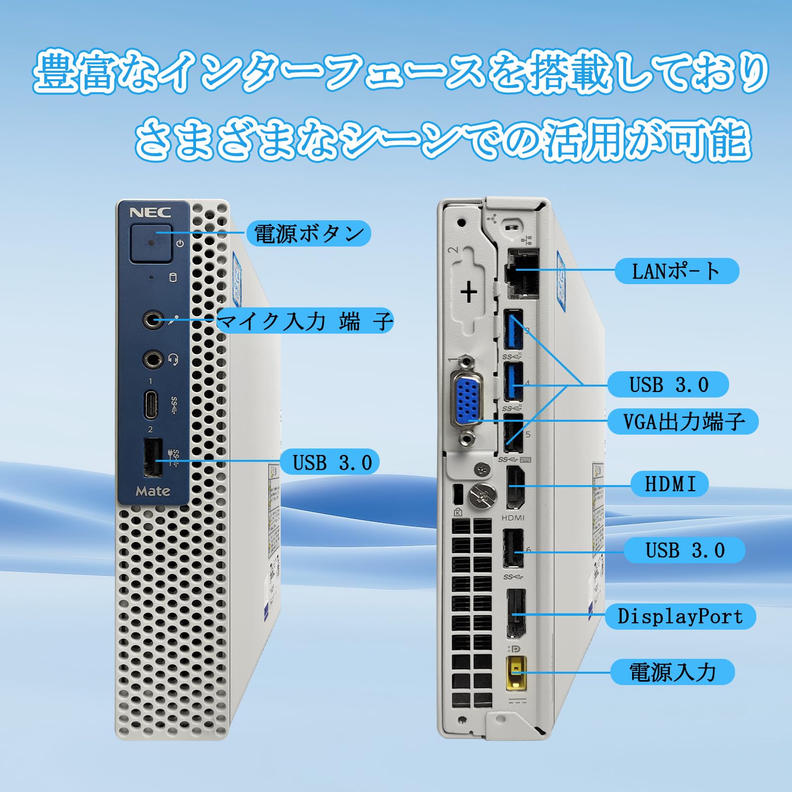 Amazon.co.jp: 【整備済み品】NEC Mate MC-3 ミニデスクトップパソコン