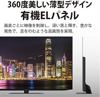 Amazon | シャープ 65V型 有機EL テレビ AQUOS OLED 4T-C65CQ1 4K