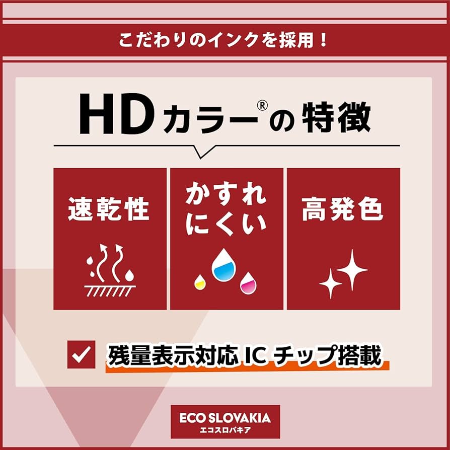 Amazon.co.jp: リコー用 GC31H 4色 +ブラック1本 Lサイズ 互換インク