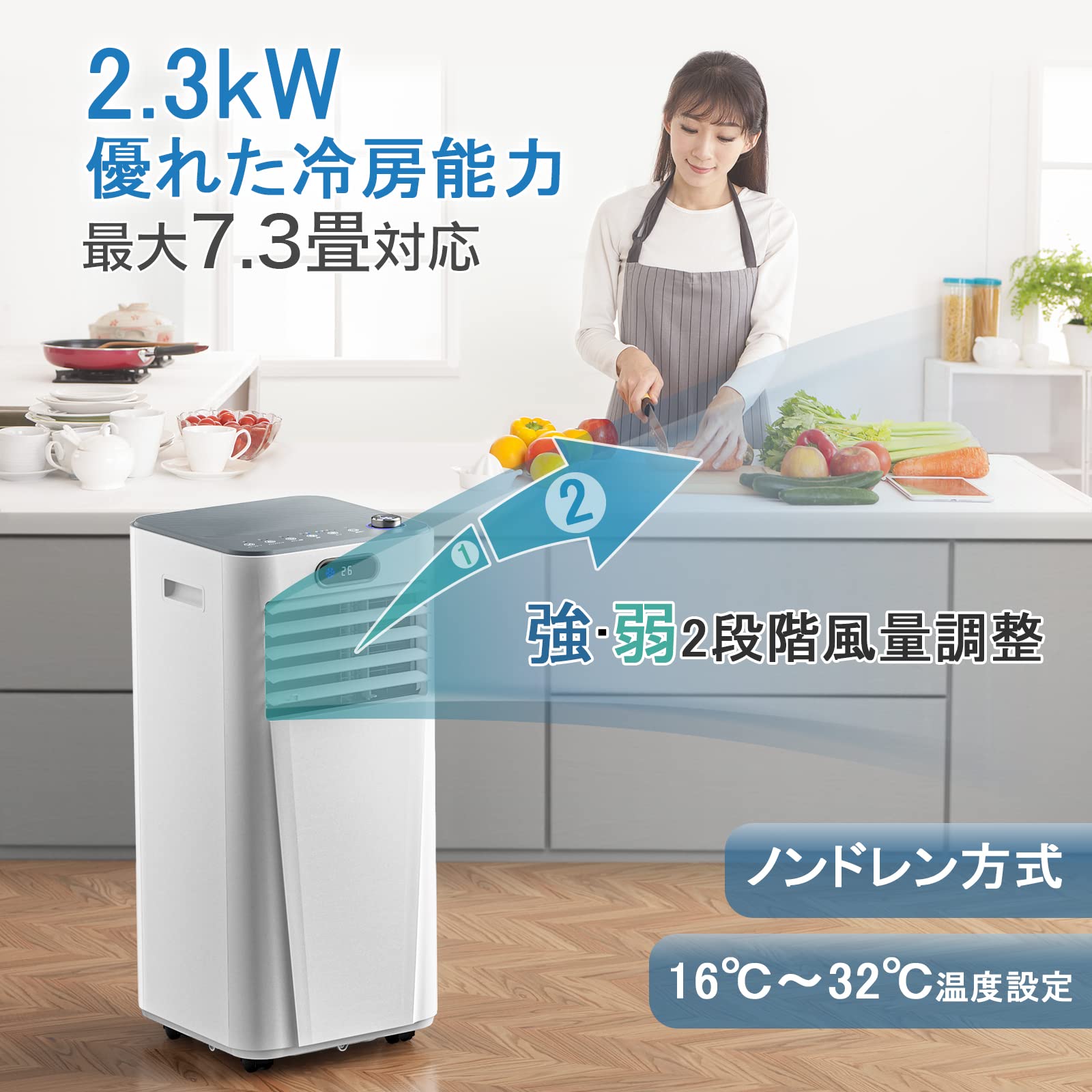 Amazon | スポットクーラー スポットエアコン 工事不要 Joy Pebble 2.3