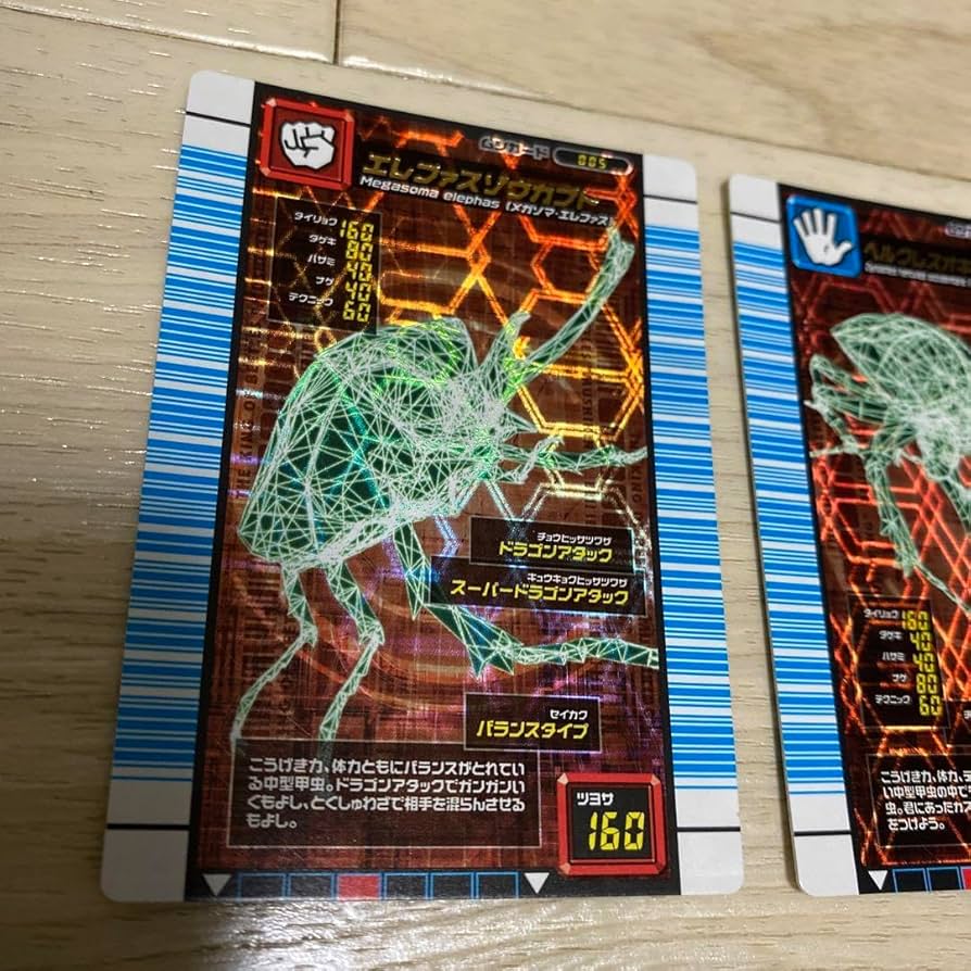 Amazon.co.jp: ムシキング 対戦バトラーズターミナルVer1.0 : おもちゃ