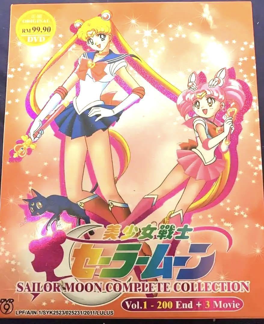 美少女戦士セーラームーン DVD 全200話＋3MOVIE収録 映画美少女戦士