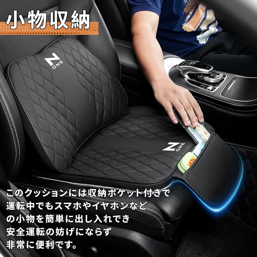 Amazon.co.jp: 【N-ONE 専用】車 クッション 腰痛 クッション 座布団