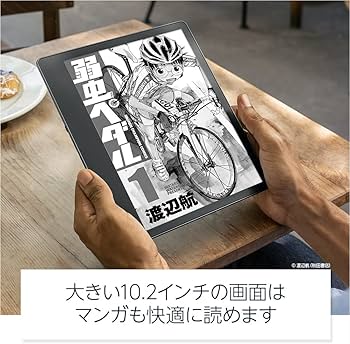 Amazon.co.jp: Kindle Scribe キンドル スクライブ (16GB) 10.2インチ