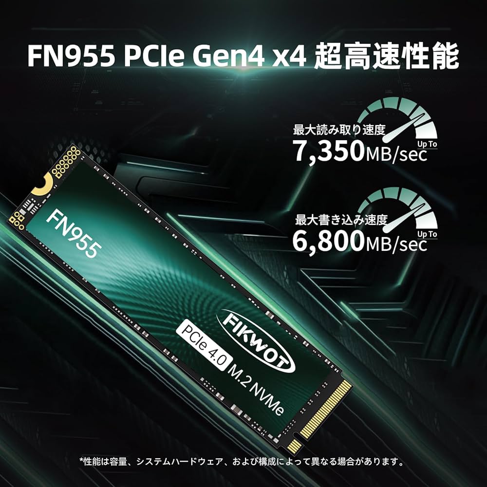 Amazon | FN955 M.2 SSD 1TB 2280 PCIe Gen4.0x4 (最大読込:7350MB/s
