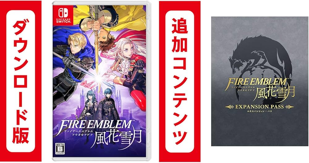 Amazon.co.jp: ファイアーエムブレム 風花雪月 + エキスパンション
