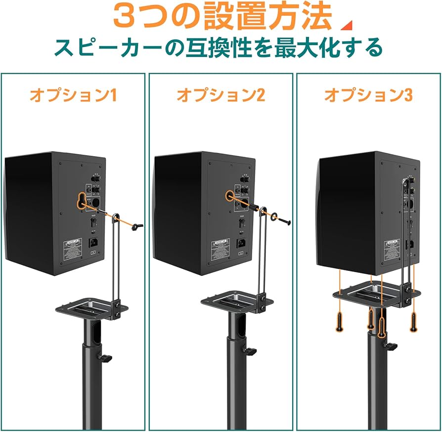 Amazon.co.jp: [Amazonブランド] Eono(イオーノ) スピーカースタンド