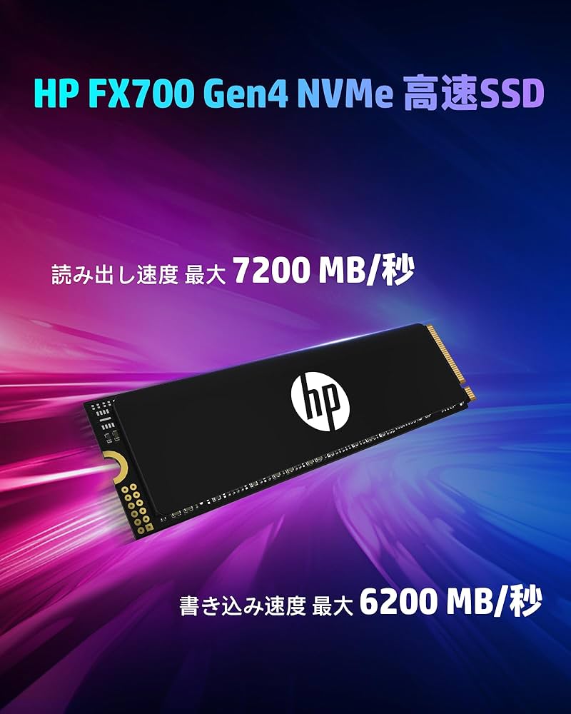 Amazon | HP FX700 2TB SSD NVMe2.0 M.2 Type 2280 PCIe Gen4×4 最大