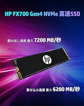 Amazon | HP FX700 1TB SSD NVMe2.0 M.2 Type 2280 PCIe Gen4×4 最大