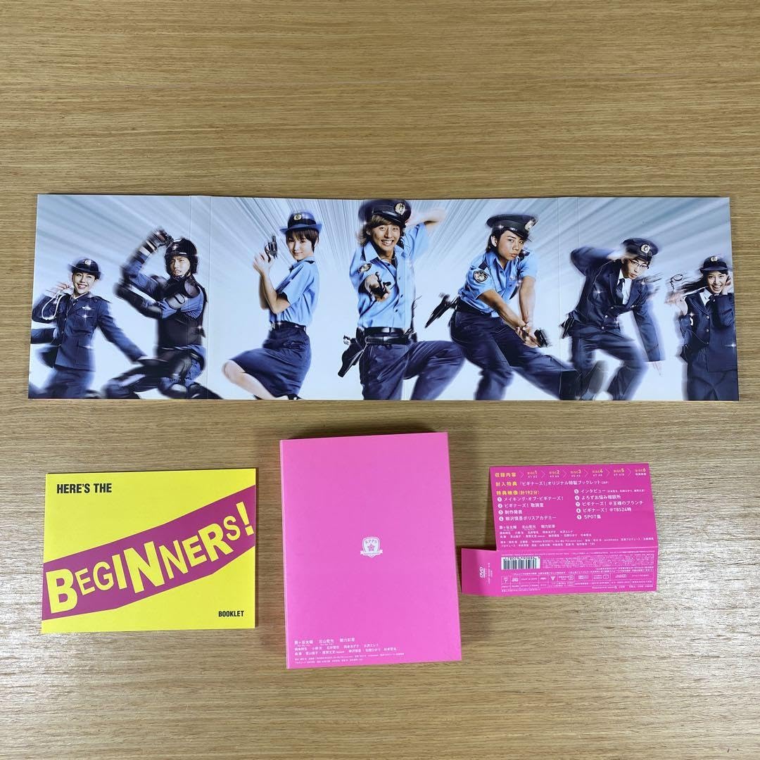 Amazon.co.jp: ビギナーズ! DVD-BOX〈6枚組〉 : Computers