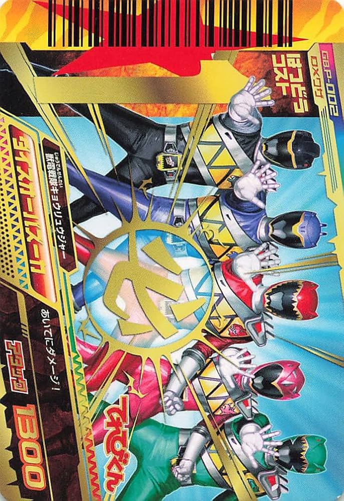 Amazon.co.jp: スーパー戦隊バトル ダイスオーDX ダイスオーバズーカ