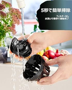 Amazon.co.jp: スロージューサー 低速ジューサー Diurwur ミニスロー