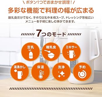 Amazon.co.jp: ベビースマイル 離乳食調理器 フードマスター E-801