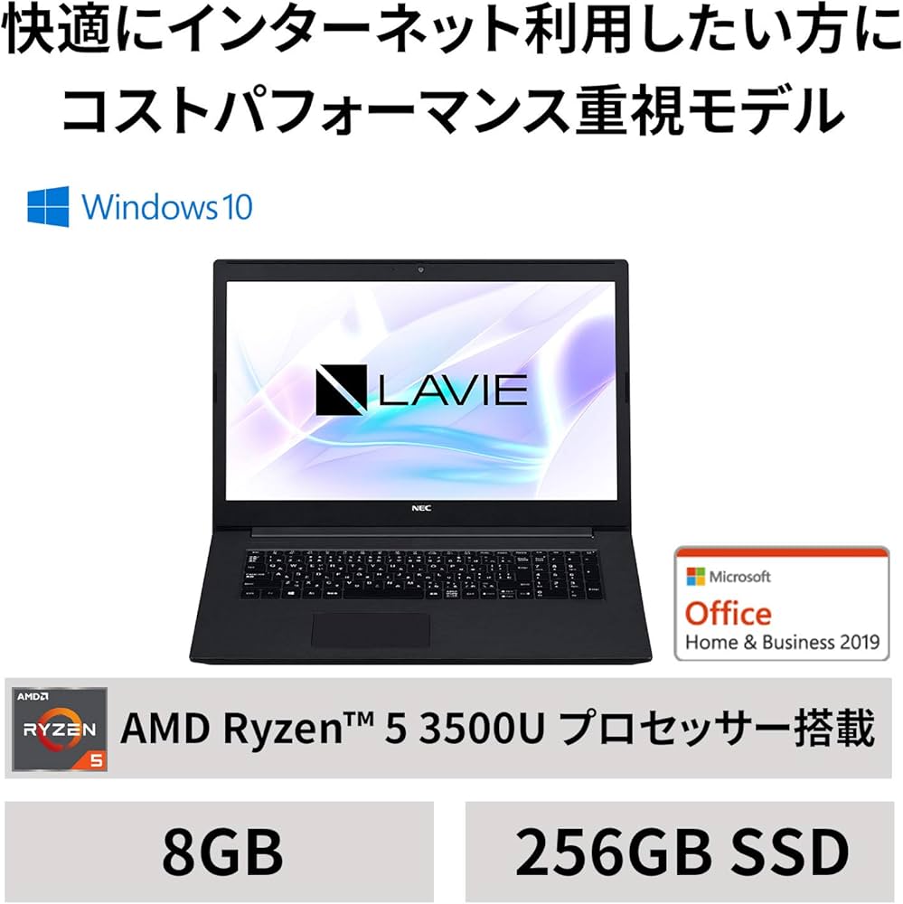 Amazon.co.jp: NEC ノートパソコン 15.6インチFHD LAVIE Direct NS