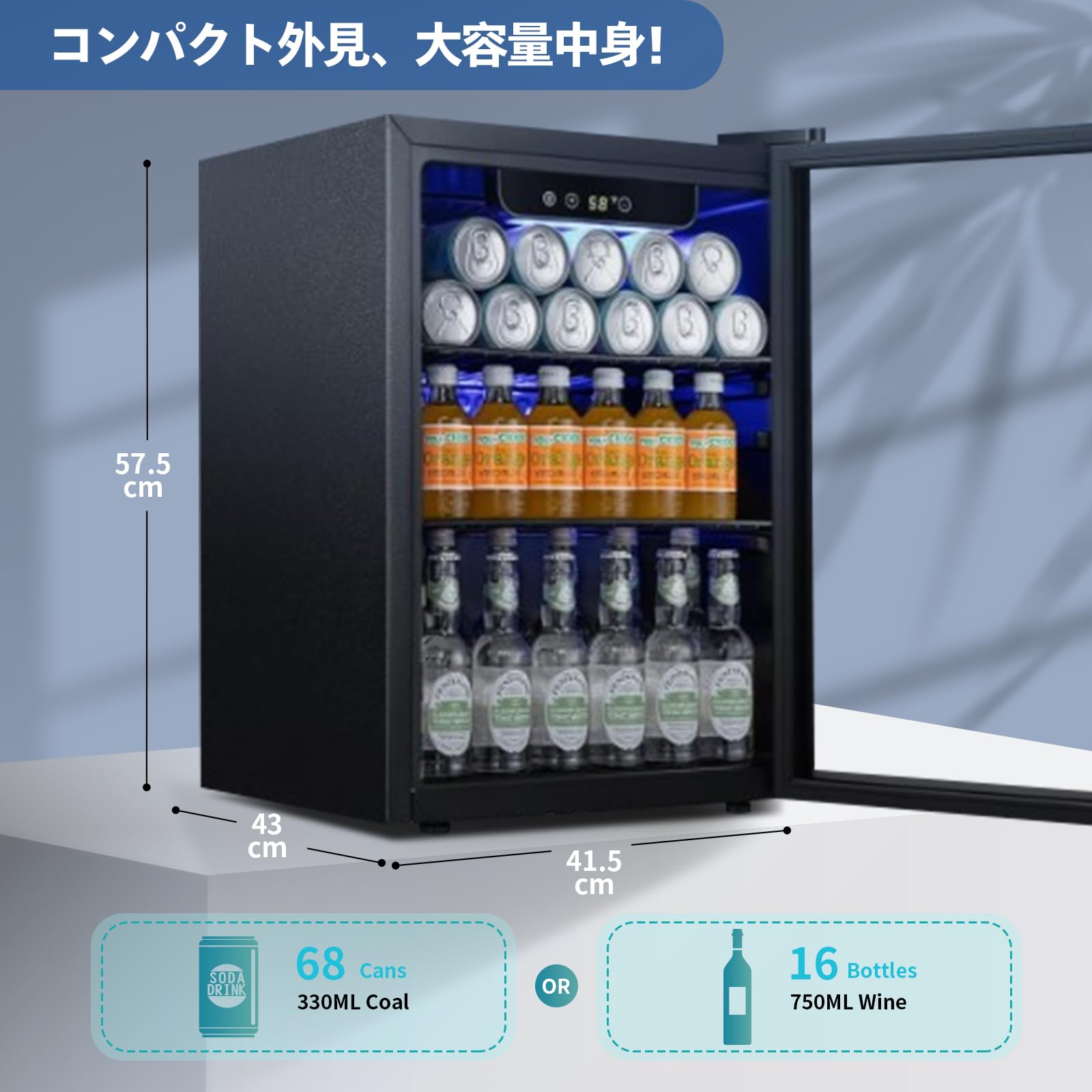 Amazon | Shelddi 小型冷蔵庫 48L コンプレッサー式 透明ガラスドア