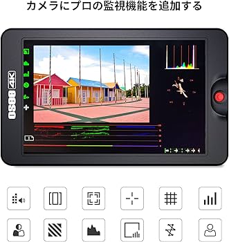 Amazon | OSEE T7 カメラモニター ビデオモニター | ファインダー 通販