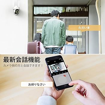 Amazon.co.jp: 【500万画素・Alexa対応】ワイヤレス PTZ防犯カメラ