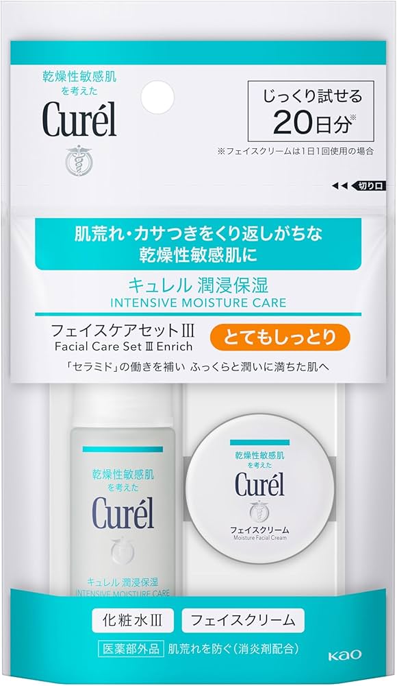 Amazon.co.jp: キュレル 【トライアルセット】 フェイスケア とても