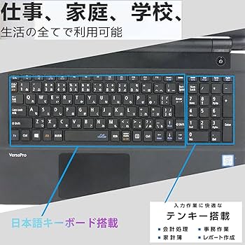 Amazon.co.jp: 【整備済み品】 NEC VersaPro VRL23F-4 Core i3-7020U