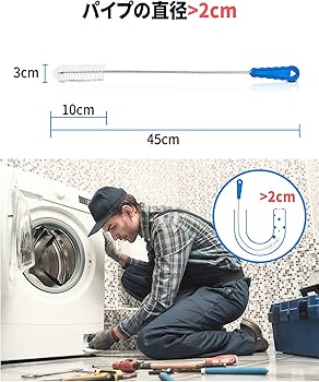 Amazon | パナソニック対応 洗濯機 掃除ブラシ panasonic対応 AXW22R