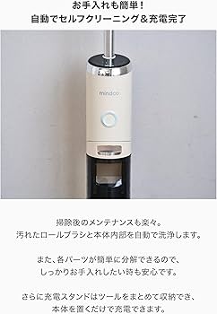 Amazon | Mindoo AquaX ミンドー アクアエックス 水拭き掃除機 乾拭き