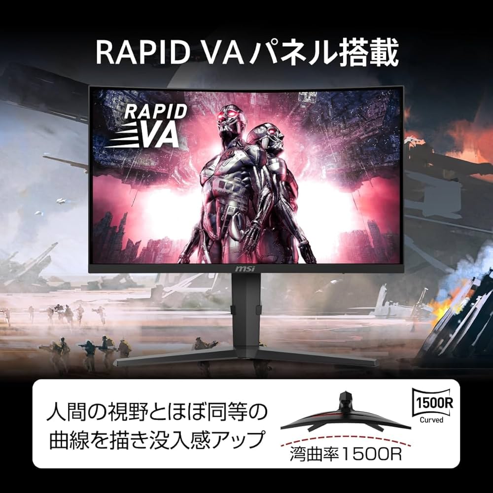 Amazon.co.jp: MSI 湾曲ゲーミングモニター MAG 275CQRF QD E2 27