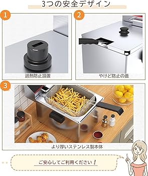 Amazon.co.jp: 電気フライヤー 8L 卓上フライヤー 揚げ物器 ミニ