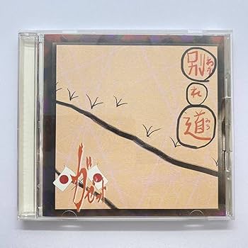 Amazon.co.jp: ガゼット the GazettE「別れ道」2nd Press 全国版