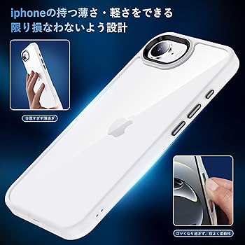 Amazon.co.jp: iPhone 16e/17e 用 ケース ホワイト 耐衝撃 ガラス