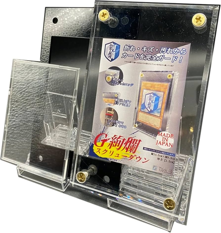 Amazon.co.jp: G絢爛 保管用フルセット 1.5cmスクリューダウン＋フル