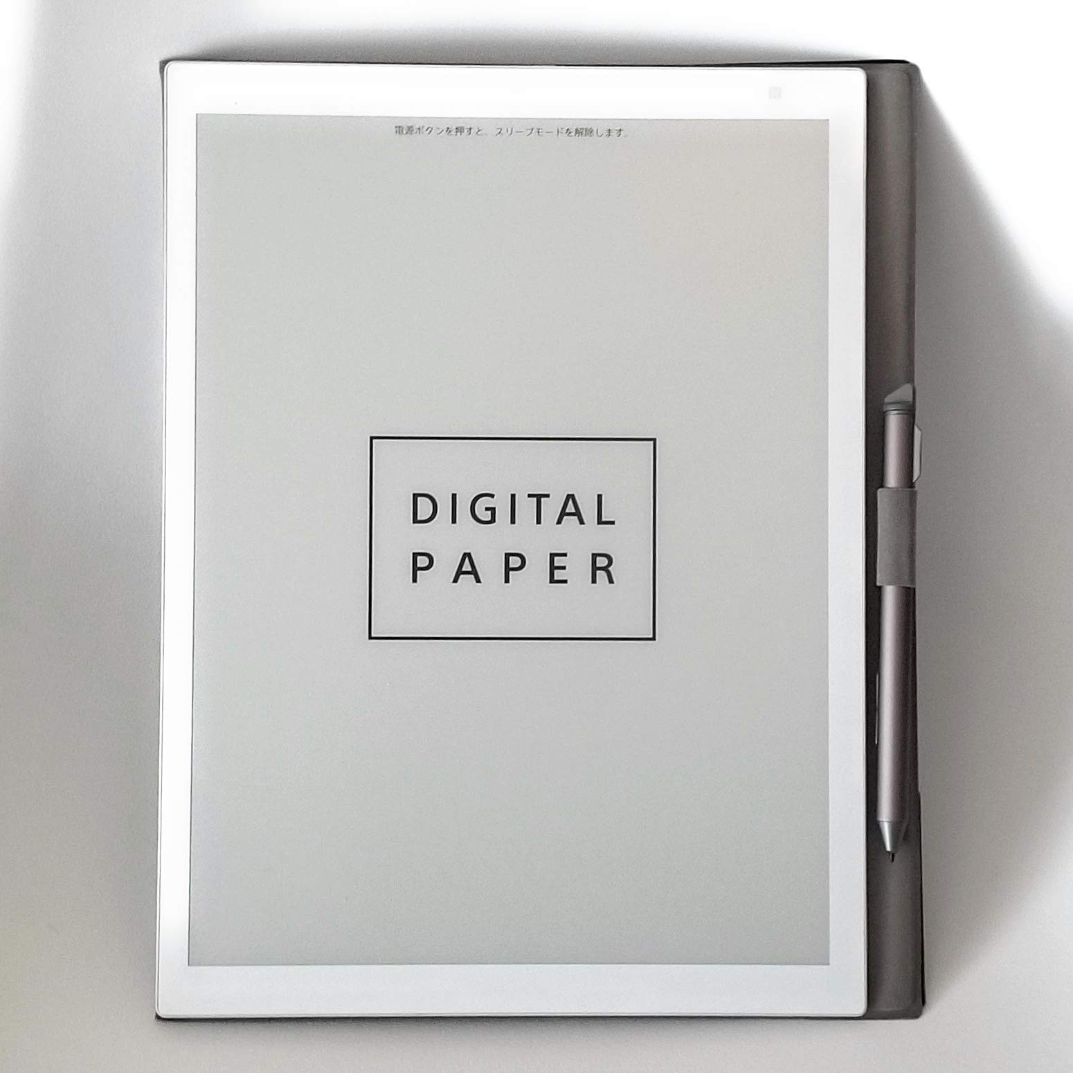 Amazon | DPT-RP1 [デジタルペーパー] | デジタルメモ | 文房具