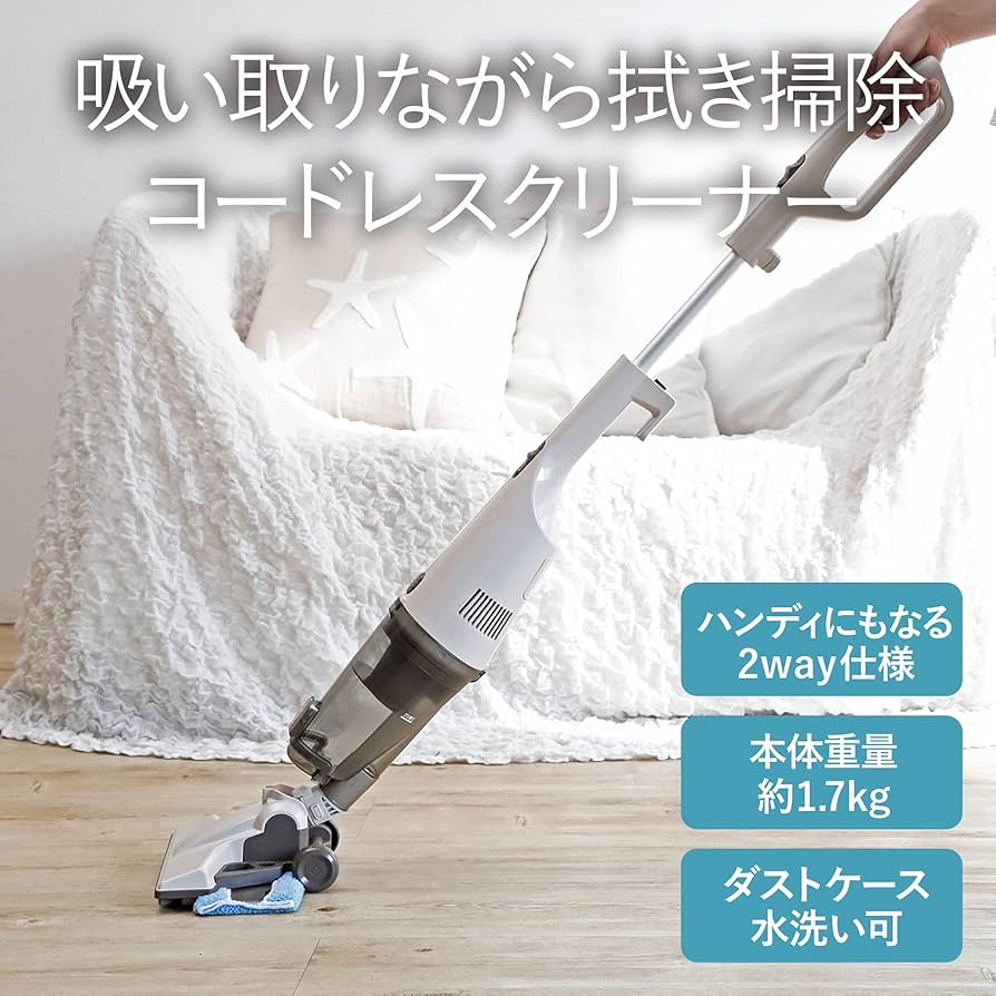 Amazon | ツインバード 掃除機 サイクロン コードレス ワイパー