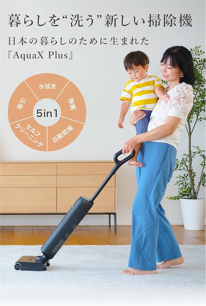 Amazon | 【公式】Mindoo AquaX Plus ・ ミンドーアクアエックスプラス