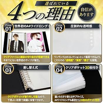 Amazon | ハムデリー A4ワイドロング 【クリアファイルやアイドル誌