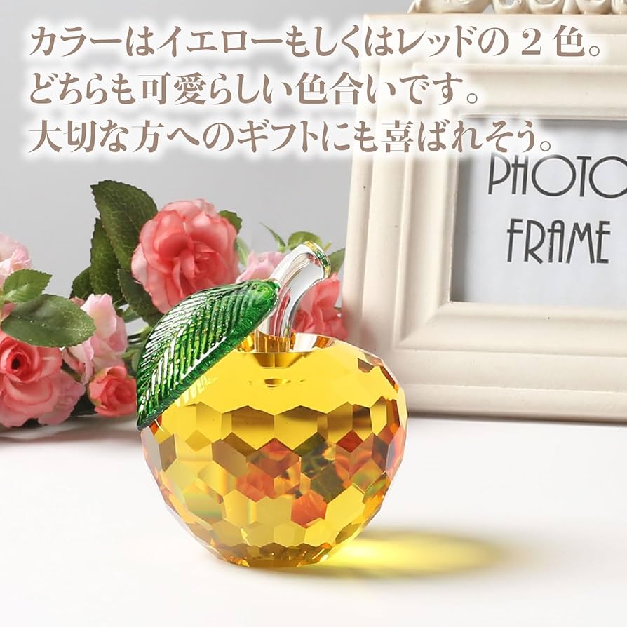 Amazon.co.jp: ZERONOWA クリスタル 林檎 りんご 置物 風水 雑貨