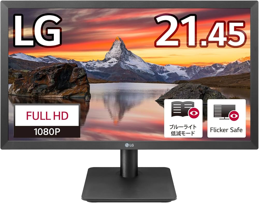 Amazon.co.jp: LG モニター ディスプレイ 22MP410-B 21.45インチ/フル
