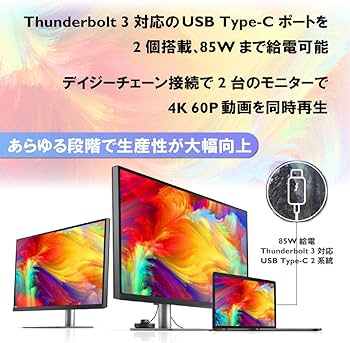 Amazon.co.jp: BenQ PD3220U デザイナー向けモニター (31.5インチ/4K