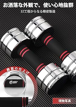 Amazon | 【公式】Northdeer ダンベル 可変式 小型 スチール製 10kg