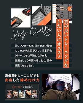 Amazon | ガードナーフィットネスベルト 正規品 男女兼用 トレーニング