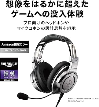 Amazon.co.jp: オーディオテクニカ ATH-G1 GM ゲーミングヘッドセット
