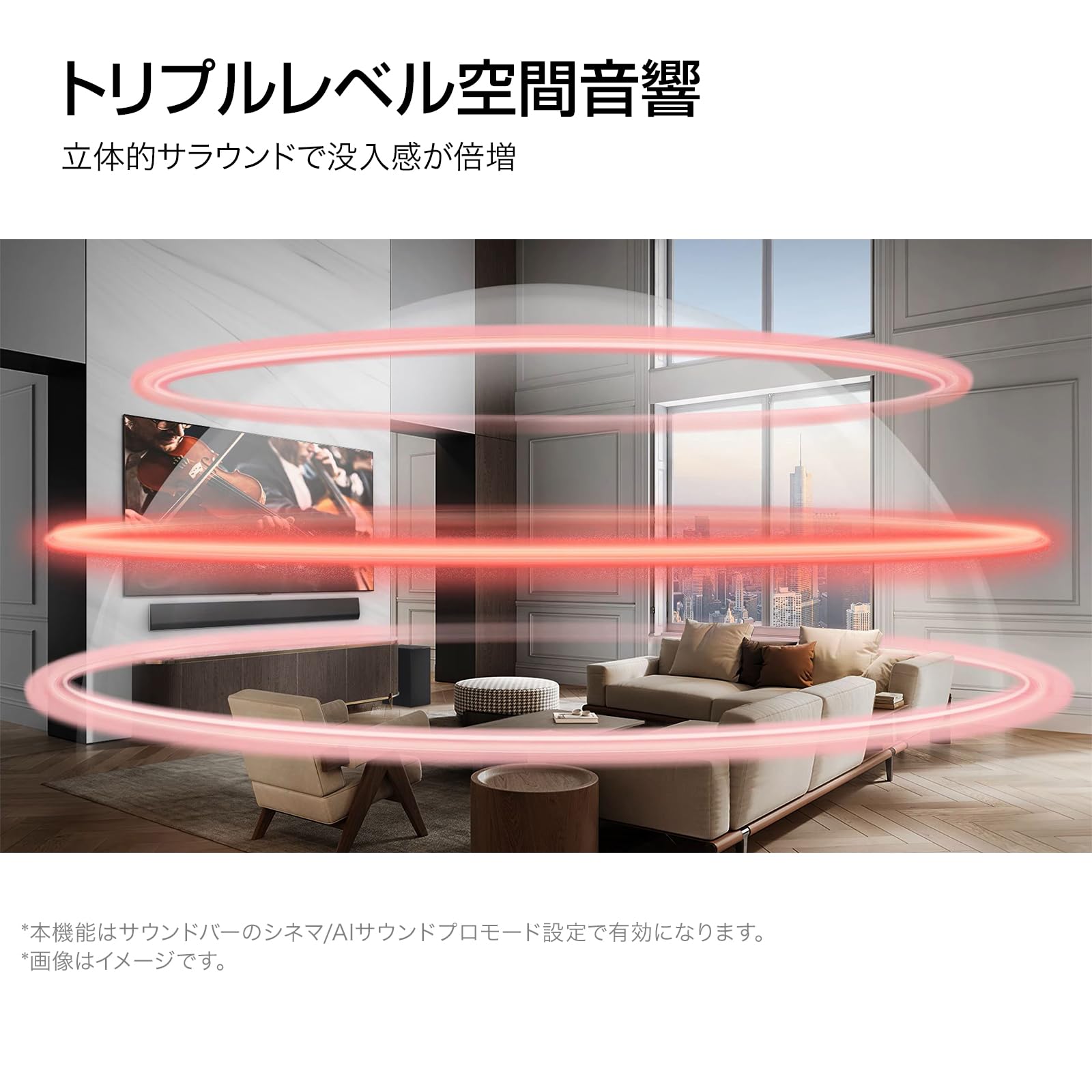 Amazon | LG サウンドバー SG10TY [最大出力420W 3.1ch Dolby Atmos