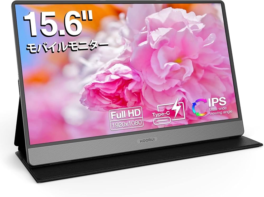 Amazon.co.jp: モバイルモニター - KOORUI 15.6インチ モバイル