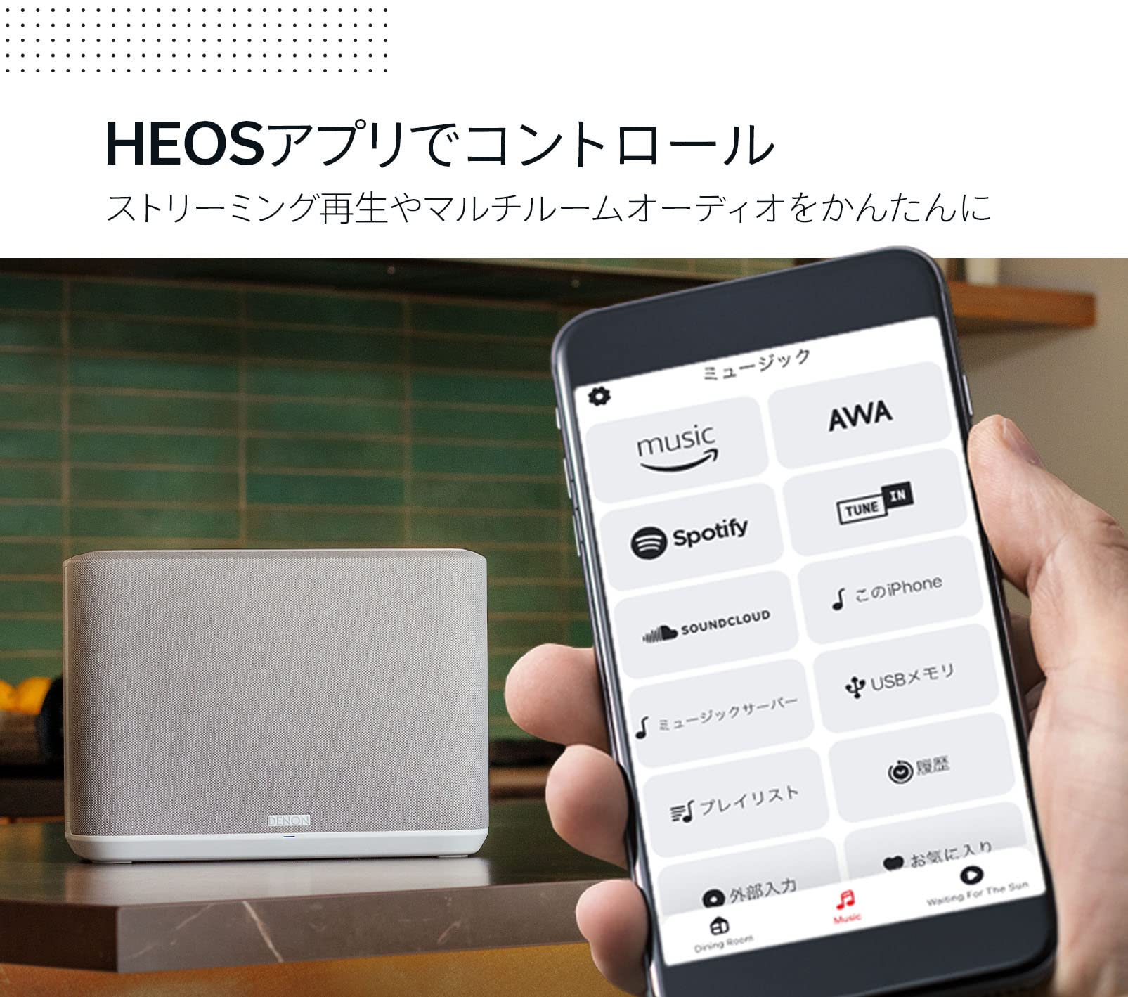 Amazon.co.jp: デノン Denon DENONHOME250 ステレオネットワーク