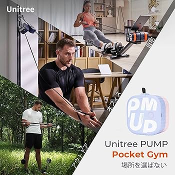 Amazon | Unitree (ユニツリー) PUMP パンプ スマート ポケットジム