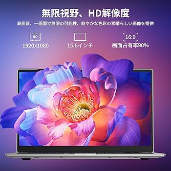 Amazon.co.jp: 【Core i7第9世代】15.6インチ大画面pc/Core i7-9750H高
